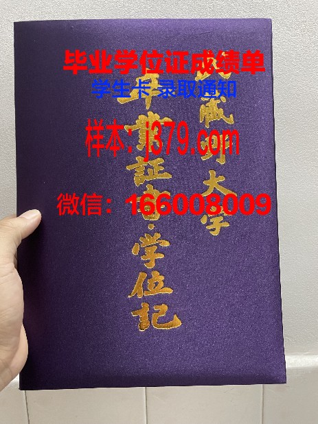 武藏野音乐大学毕业证案例(日本武藏野音乐大学排名)