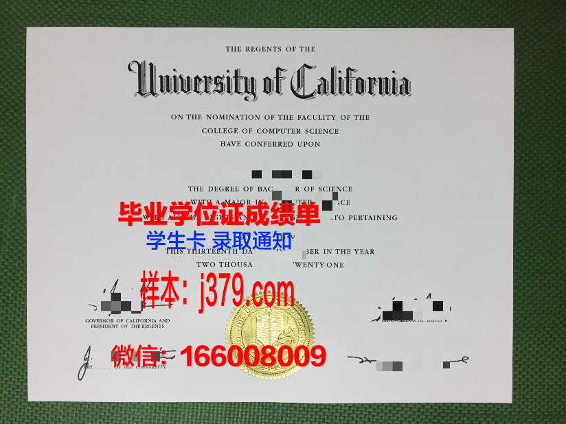 国开大学没发毕业证算毕业吗(国开大学不给发毕业证怎么办)