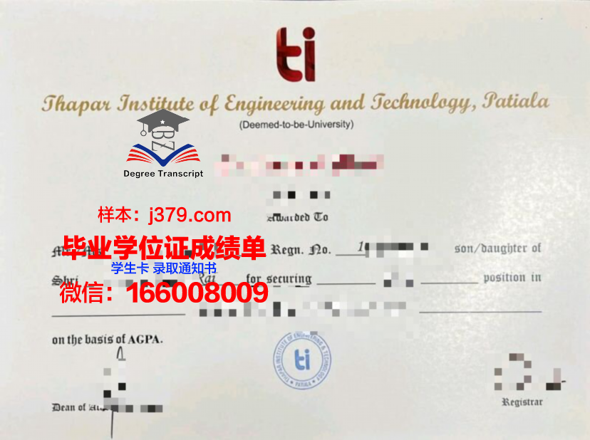洛林大学南锡高等工程科学与技术学院毕业证电子版(南林毕业证书)