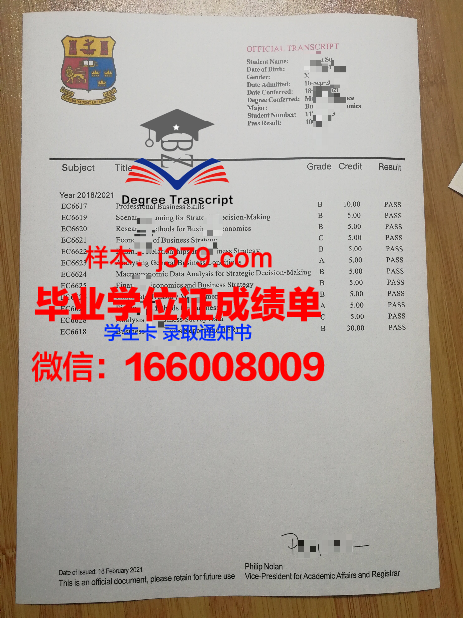 国立大学敖德萨法律学院”博士毕业证书(敖德萨国立大学好吗)