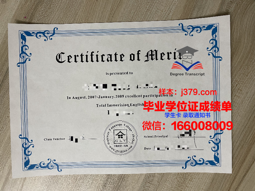 武汉大学：毕业证书的变迁，历史的见证