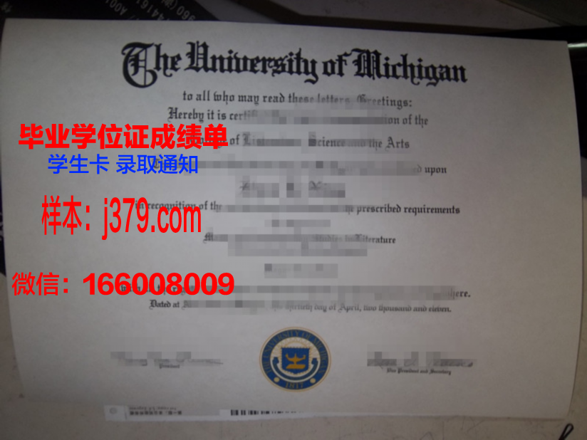 国立人文科学大学毕业证电子版(人大国际学院毕业证)