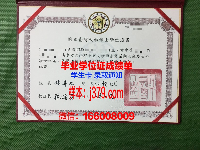 国立普希金俄语学院证书成绩单(俄罗斯国立普希金俄语学院硕士教育学制)