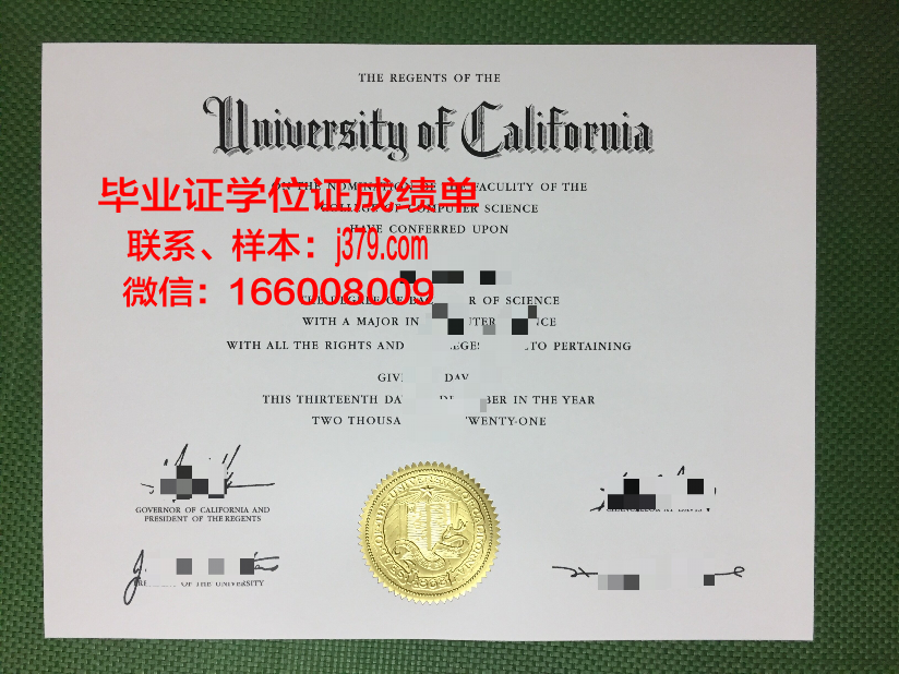 国立人文科学大学毕业证壳子(人文科技学院毕业证)