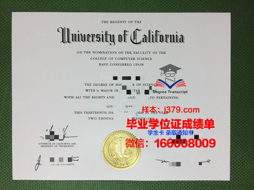 国立大学“敖德萨法律学院”毕业证成绩单：承载荣誉与梦想的纸笔见证