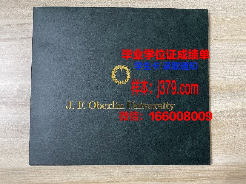 浦项科技大学毕业证是什么样子(浦项科技大学qs排名)