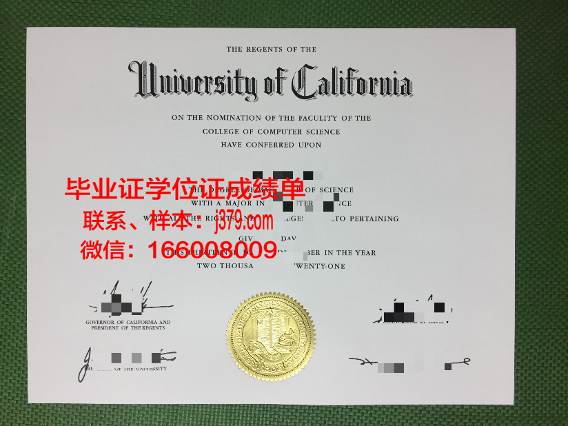 洲际大学毕业证图片(洲际教育培训学校)