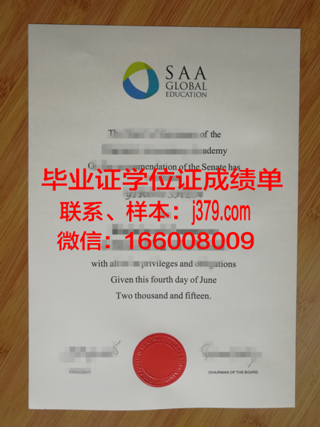 国立统计会计与审计学院的毕业证啥样(会计统计与审计属于什么专业)