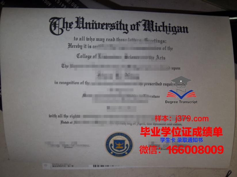 山后-上杜罗大学读多久才毕业证