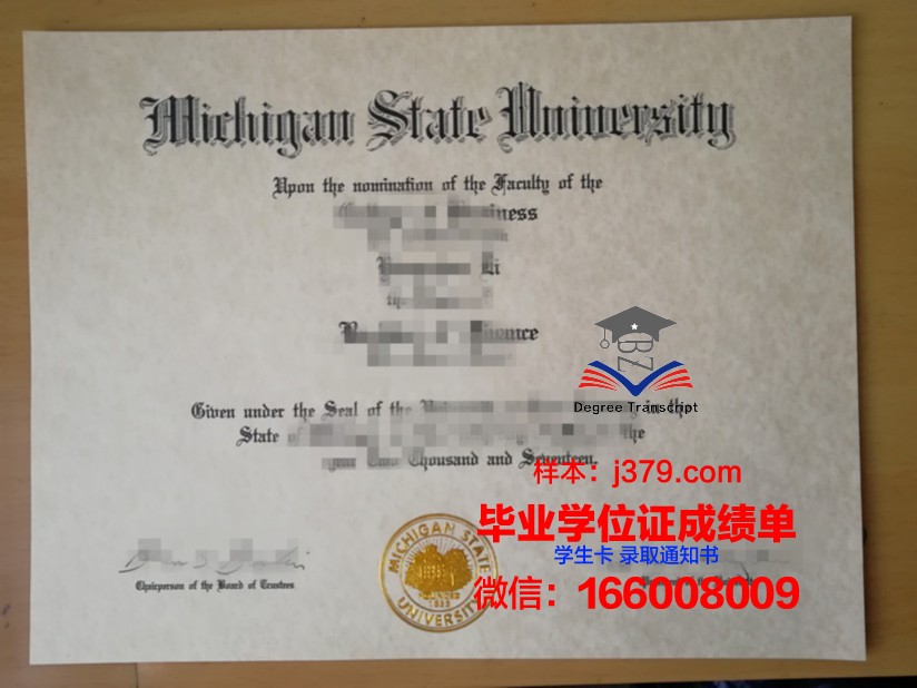 密歇根理工大学 diploma 毕业证