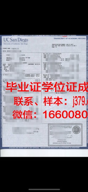 国家自然历史博物馆证书成绩单(国家自然历史博物馆证书成绩单怎么打印)
