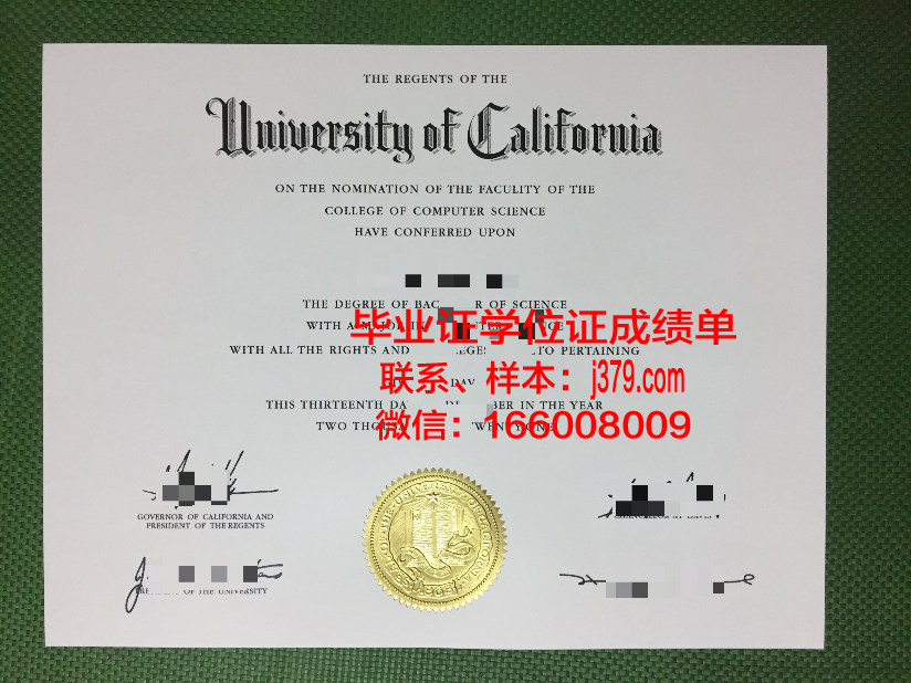 国立交通大学毕业证是什么样子