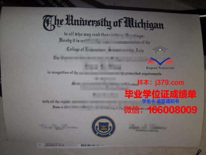 浦项科技大学毕业证原版(浦项科技大学毕业证原版图片)