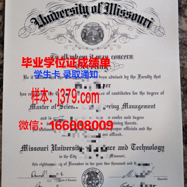 密苏里南部州立大学学位证书(美国密苏里大学毕业证)