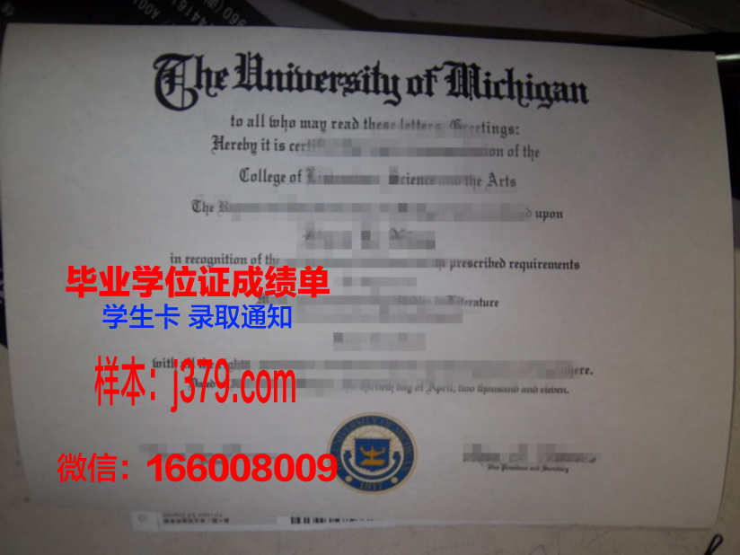 国立清华大学毕业证样本(清华大学毕业证样本)
