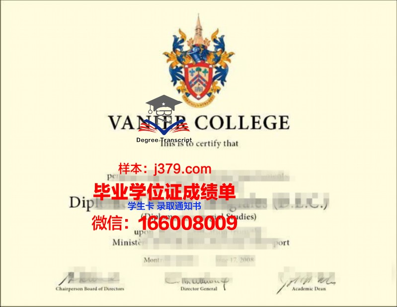 尼尔廷根-盖斯林根经济与环境应用技术大学毕业证是真的吗