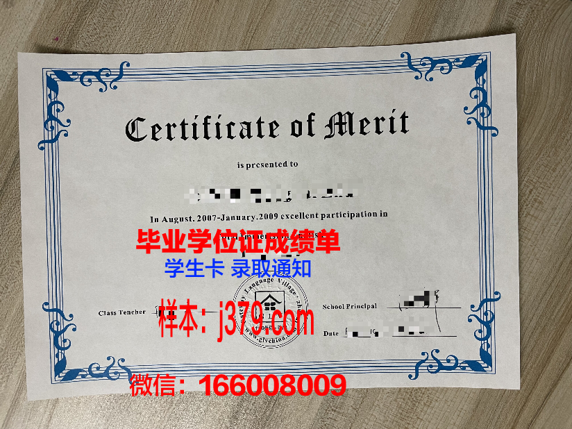 国立哈萨克大学毕业证书原件(哈工大毕业证书)