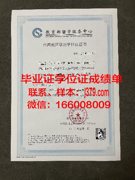 就业创业证国外学历豆瓣(就业创业证高校毕业生)