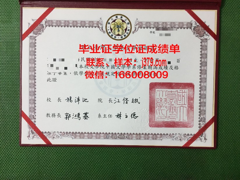 国立纯数学与应用数学研究所学生卡(新国立数学硕士)