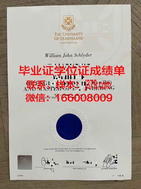 国民大学毕业证书图片(民国大学毕业证价格)