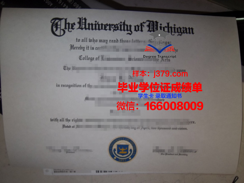 国清毕业证：承载荣誉与梦想的通行证