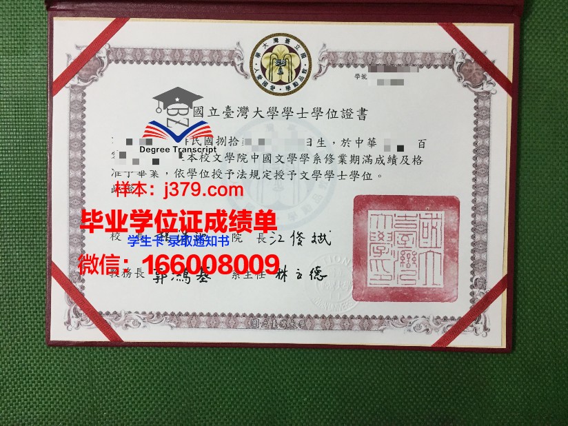 国立航空大学毕业证书(国立航空大学怎么样)