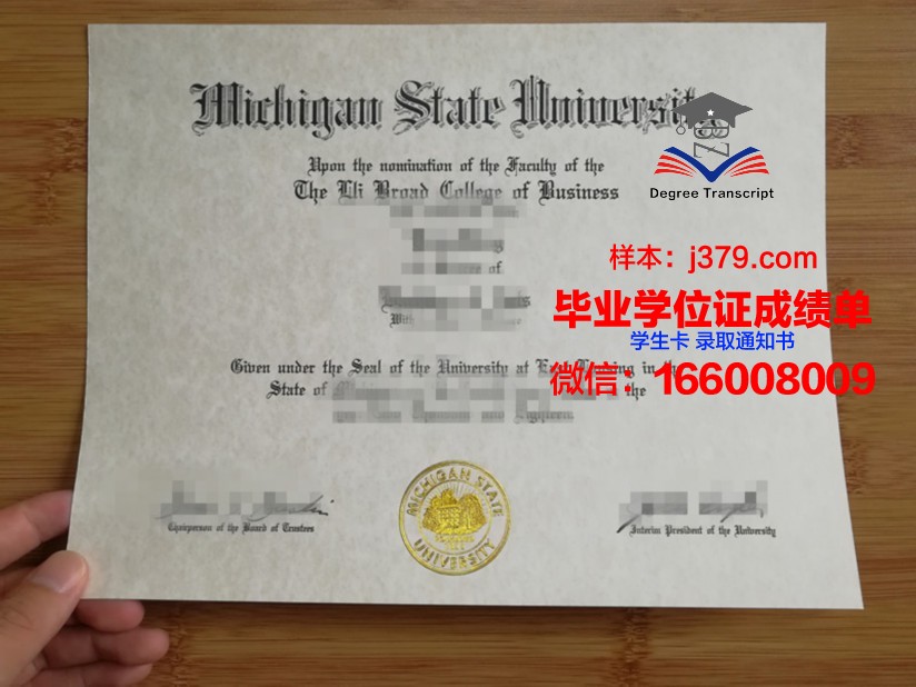 洪堡州立大学毕业证是什么样呢(洪堡大学留学费用)