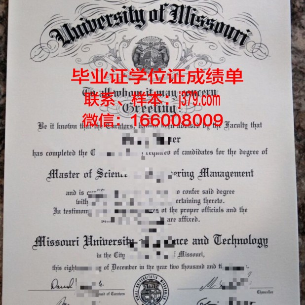 密苏里州立大学学位证(密苏里州立大学学位证对就业有帮助吗)