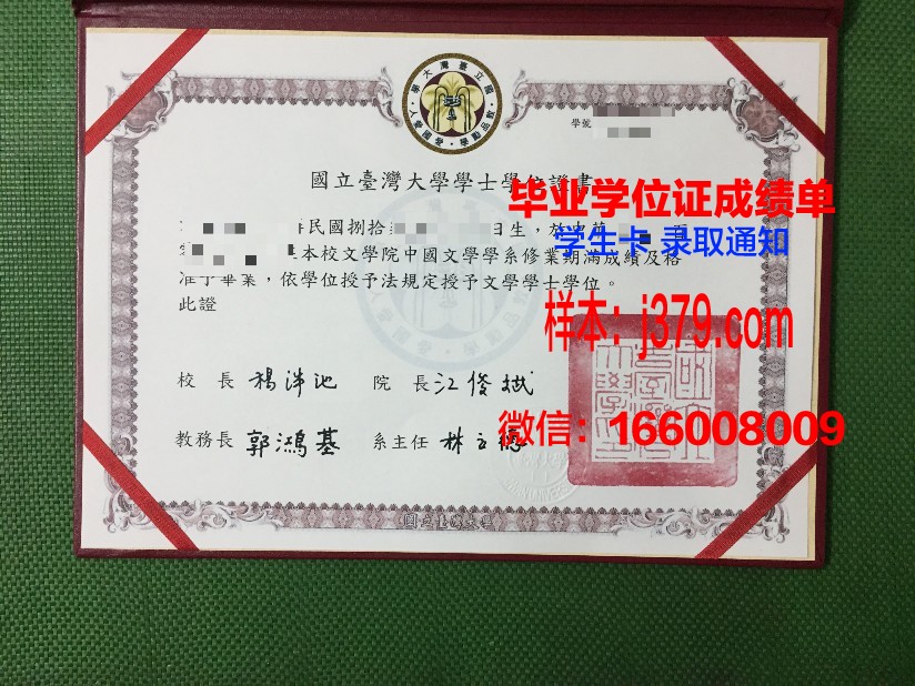 国立经济与统计学院集团国立统计与经济管理学院毕业证防伪(国立高等经济大学官网)