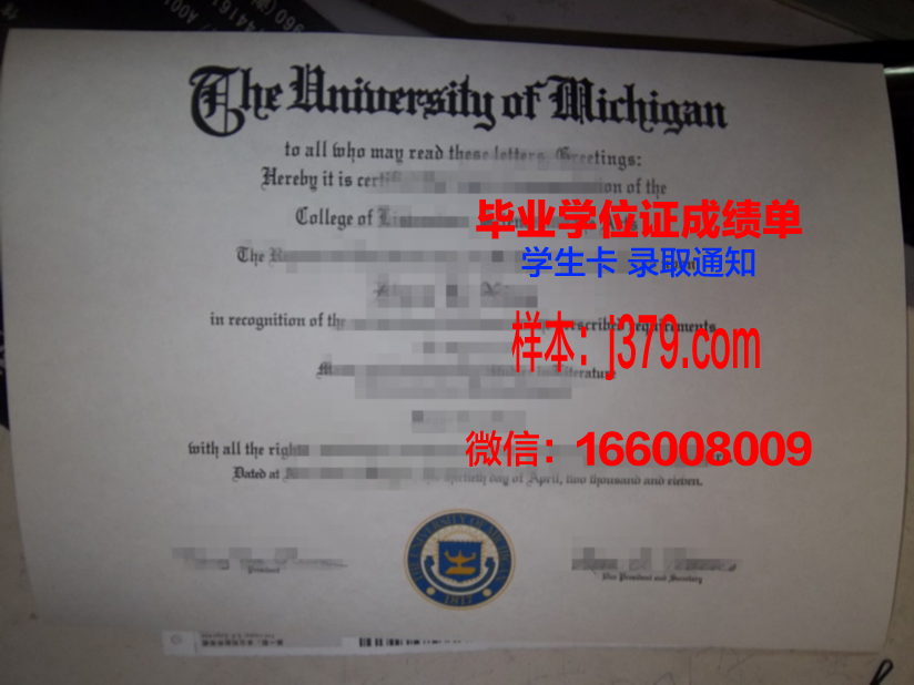 比勒费尔德大学博士毕业证：一张开启国际科研之门的钥匙