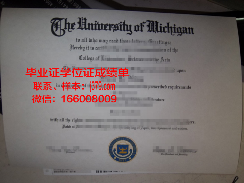 毕业证快递寄丢了怎么办(毕业证快递丢了一般怎么处理)