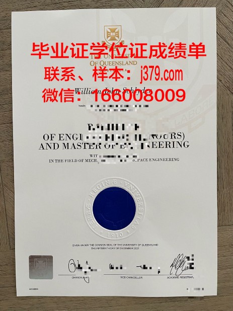 国民大学毕业证原件(民国大学毕业证书)