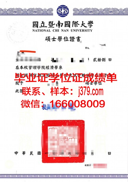 毕业证和学位证丢了(毕业证和学位证丢了怎么报考研究生)