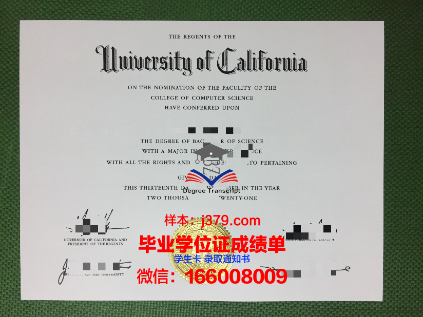 国清毕业证：承载荣誉与梦想的通行证