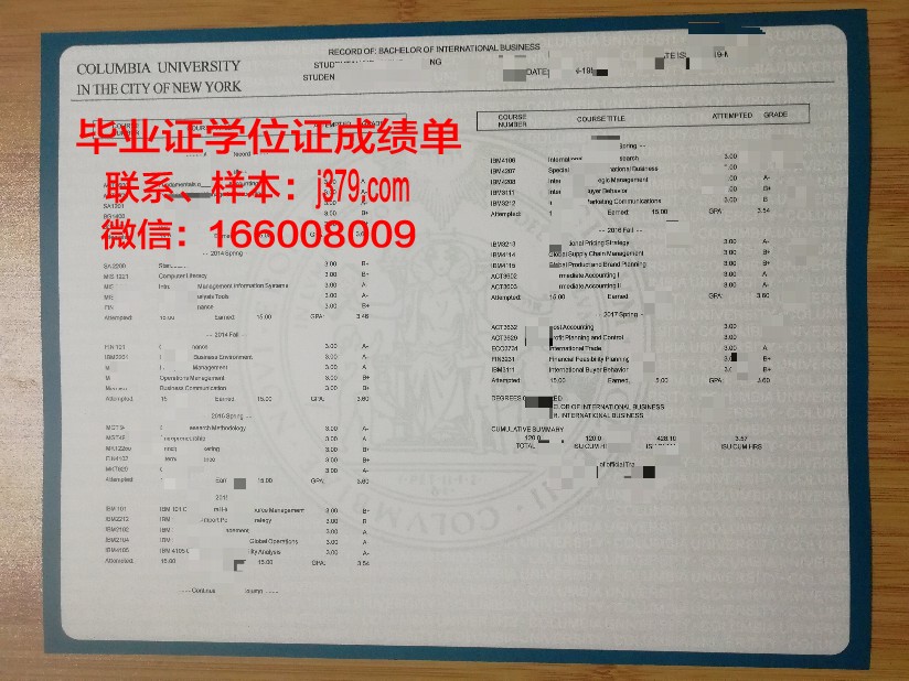 国立科成绩单：一份承载着梦想与荣誉的记录