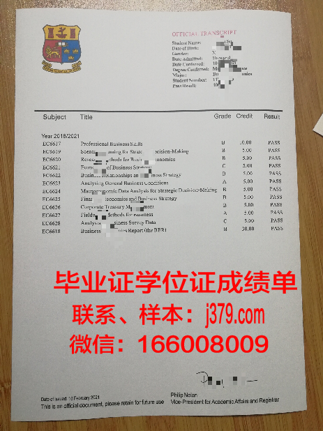 国立比立勤大学研究生毕业证书(全北国立大学毕业证)