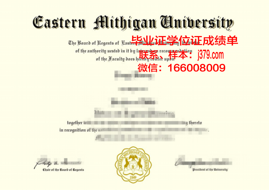 密歇根理工大学毕业证案例(密歇根大学毕业典礼)