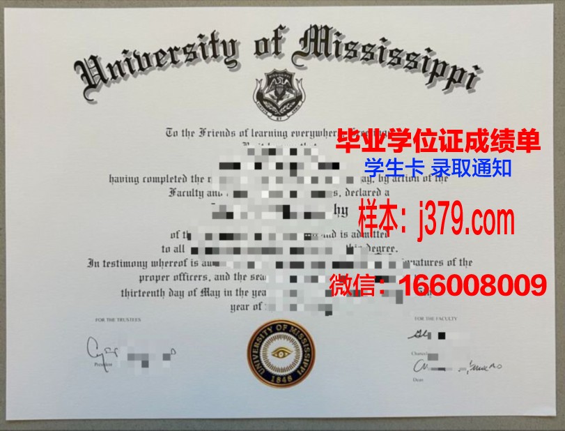 密西西比学院拿不了毕业证(密西西比大学校友)