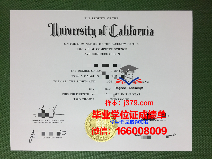 国立师范大学毕业证：历史变迁中的学术印记