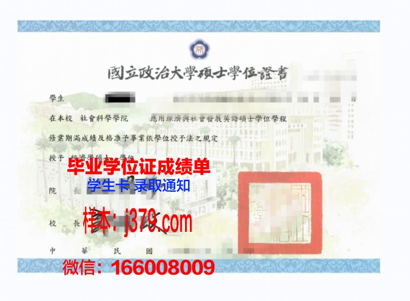 对外大学位证成绩单：国际教育背景下的重要凭证