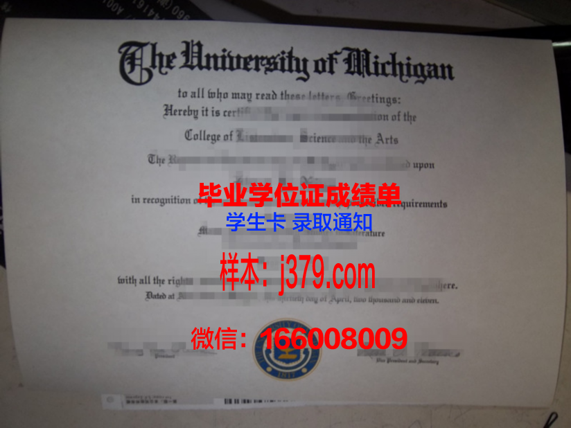 国立航空大学毕业证外壳(航空学院毕业照)