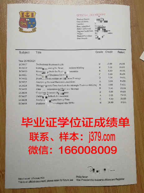 国立航空航天大学哈尔科夫航空学院毕业证模板(哈尔科夫国立航空航天大学排名)