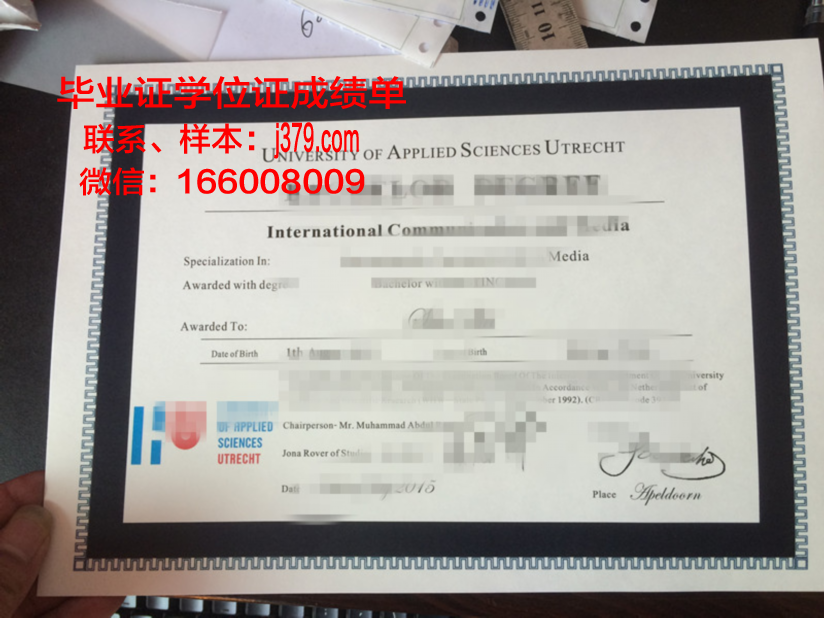 富特旺根应用技术大学硕士毕业证书样本(富特旺根应用科学大学世界排名)