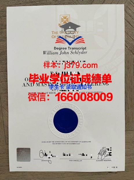 国立航空航天大学哈尔科夫航空学院毕业证成绩单(哈尔科夫航空航天大学国际排名)