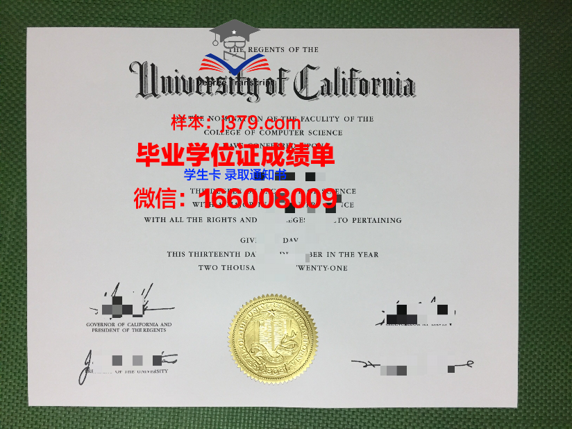 尾道市立大学毕业证壳子(毕业证外壳有用吗)