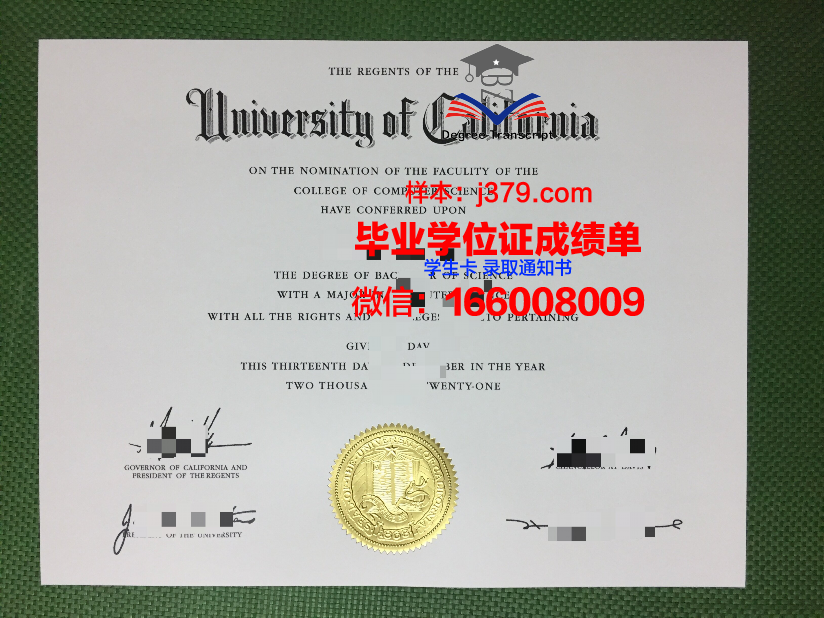 国立人文科学大学毕业证外壳(科文学院毕业证)