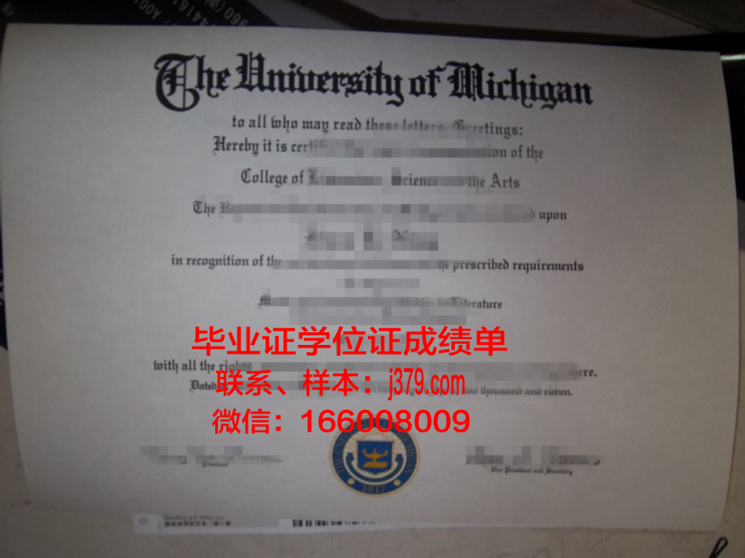 国立政治大学毕业证定制：缅怀历史，传承经典
