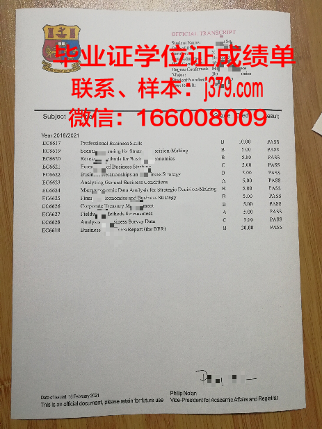 国立科技大学毕业证书图片样本(国立科技是做什么的)