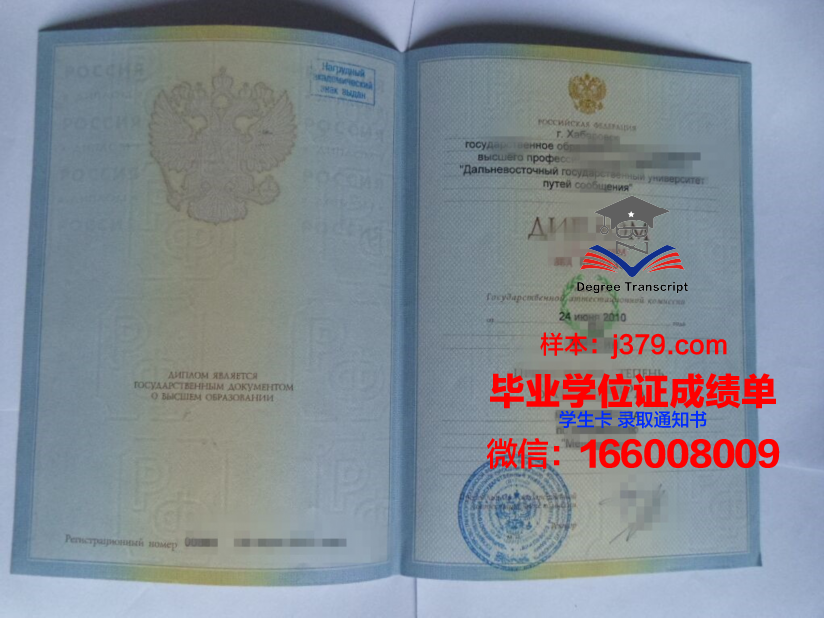 国立交通大学毕业证图片(国立交通大学校友)