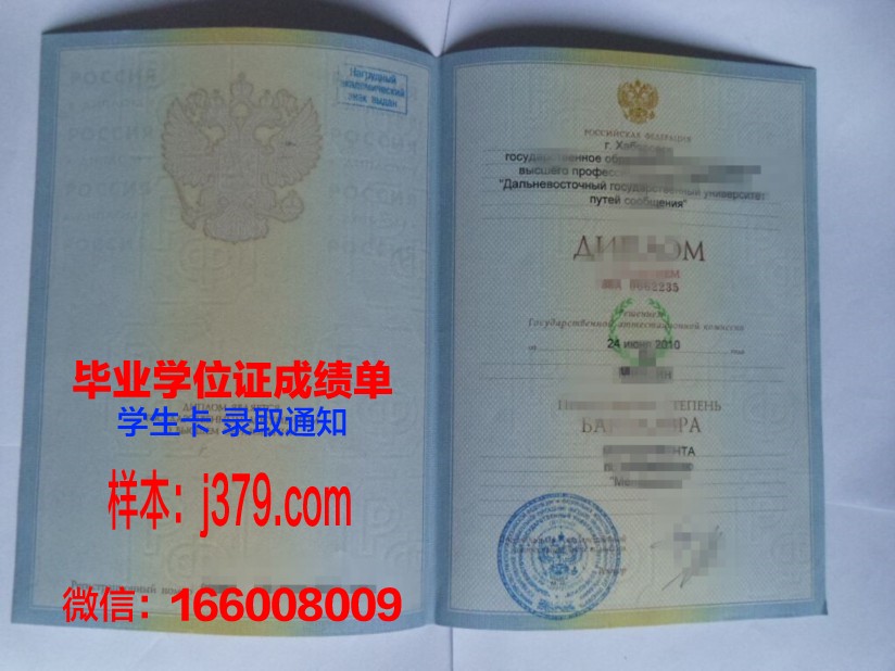 国立交通大学毕业证书(国立交通大学毕业证书薛李溓)